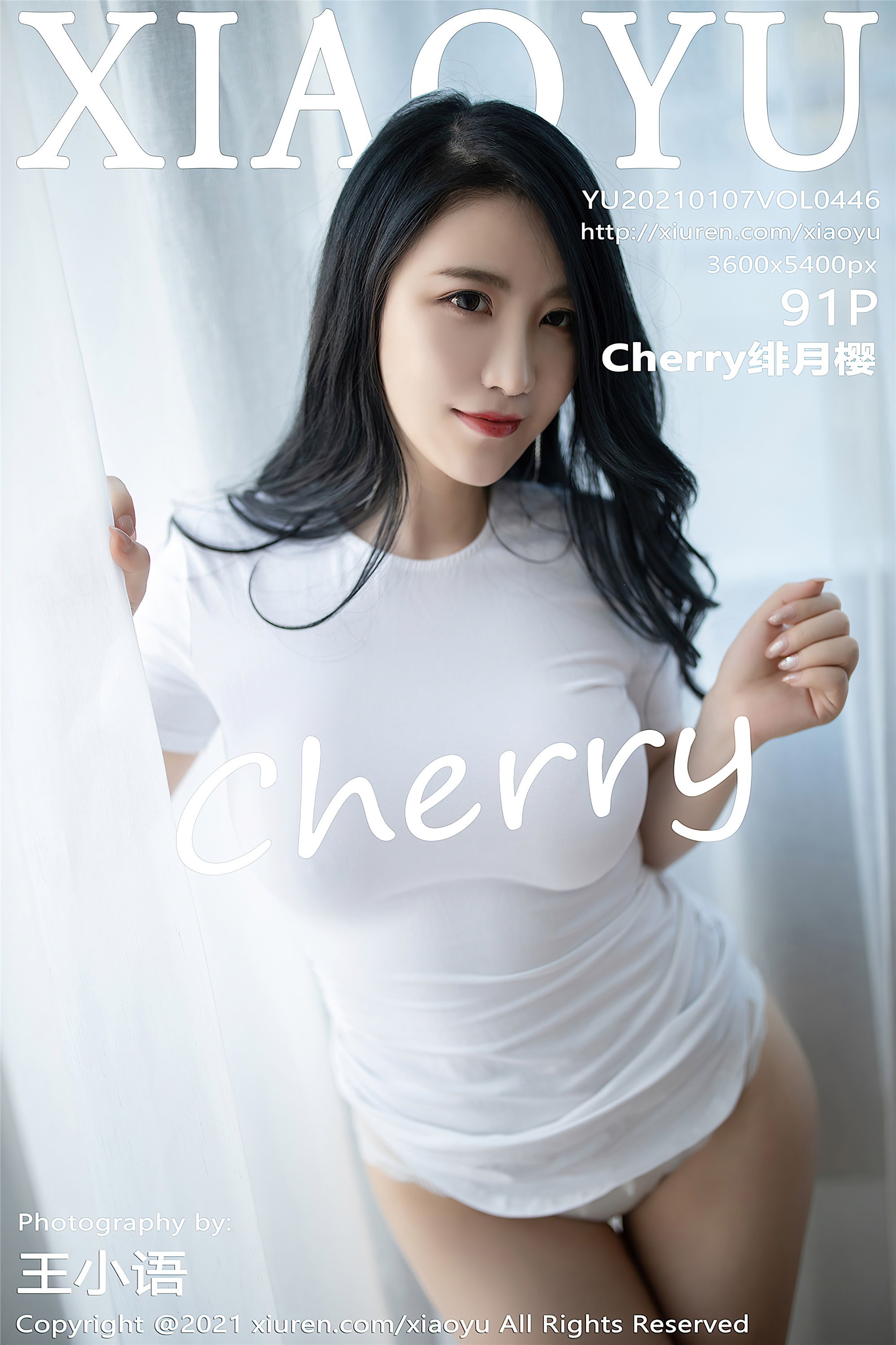 Xiaoyu language and painting 2021.01.07 vol.446 cherry